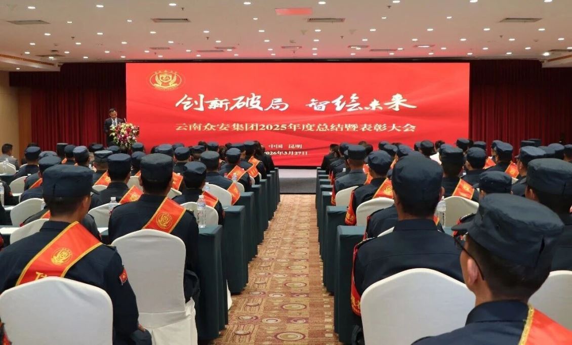 创新破局启新程 智绘赋能向未来 创新破局启新程 智绘赋能向未来