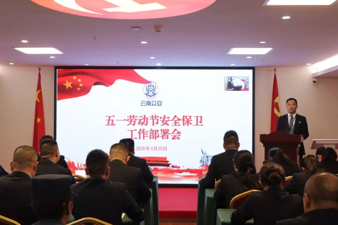 筑牢安全防线 强化战斗堡垒 筑牢安全防线 强化战斗堡垒
