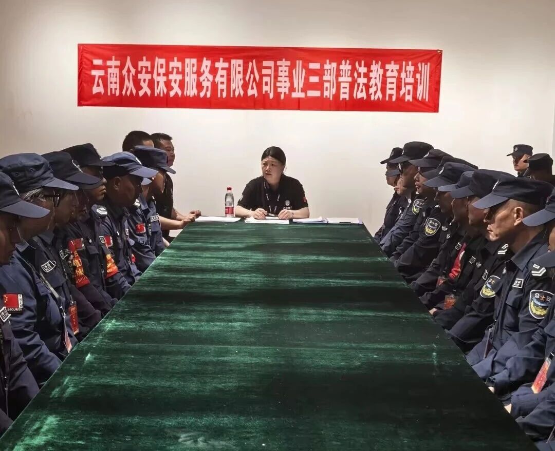 学法明礼强素质 依法守护筑防线 学法明礼强素质 依法守护筑防线